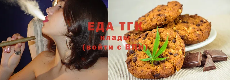 Canna-Cookies конопля  Инза 