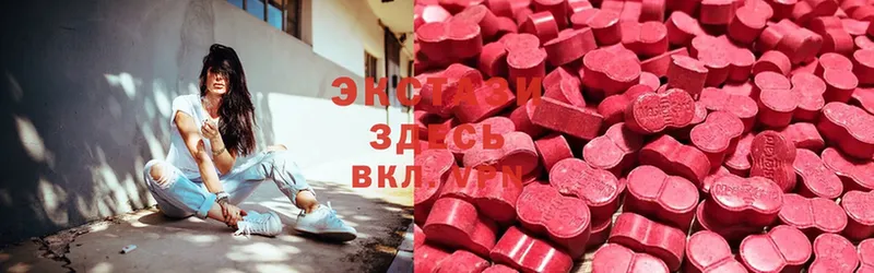 где купить   Инза  нарко площадка клад  Ecstasy DUBAI 