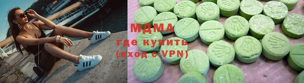 мяу мяу кристалл Вязьма