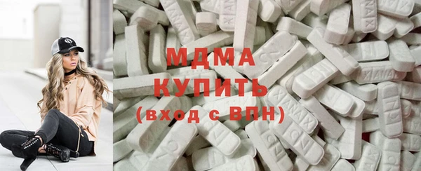 мяу мяу кристалл Вязьма