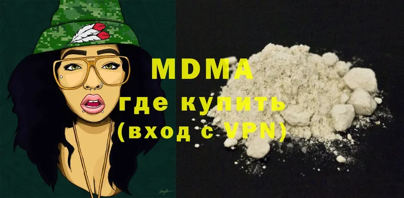 MDMA crystal  купить наркотик  Инза 