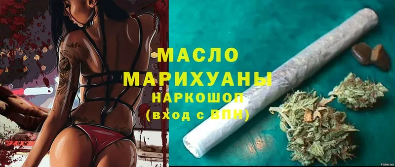 ТГК Wax  Инза 